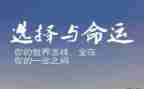 珍惜机会作文7篇