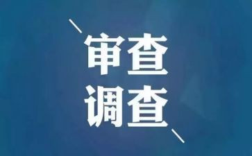 纪检讲话稿7篇