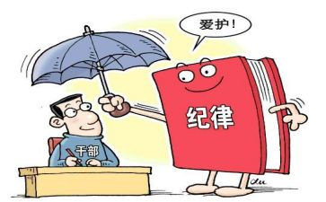 派纪检组工作总结8篇