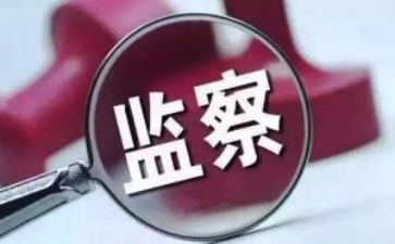 纪检纪检工作总结最新5篇