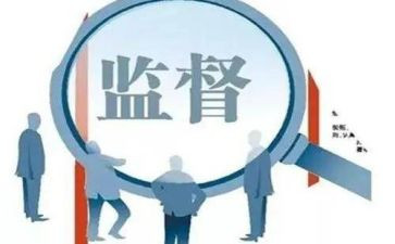 纪检类的演讲稿优质5篇