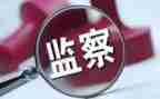 纪检纪检工作总结优质6篇
