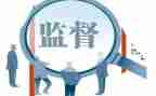纪检类的演讲稿优秀8篇