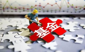 基金课心得体会5篇