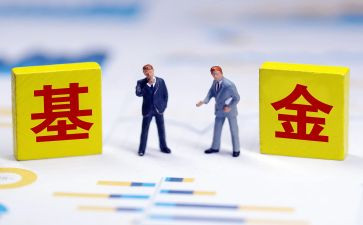 基金的心得体会6篇