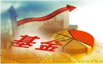 基金公司的工作总结5篇