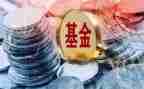 基金公司个人工作总结5篇