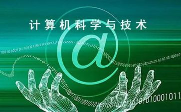 学校审计科工作总结范文8篇
