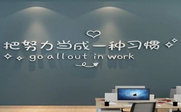 企业激励员工演讲稿7篇