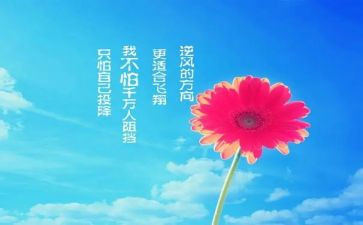 激励士气的演讲稿6篇