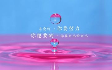 激励初三学生中考的演讲稿8篇