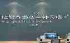 企业激励员工演讲稿7篇