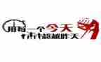 激励学生中考的演讲稿8篇