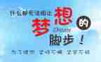 激励的演讲稿优质8篇