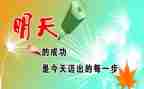 激励培训心得5篇