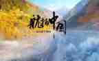 安全教育纪录片心得体会5篇