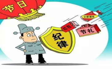 纪律工作总结推荐7篇
