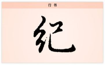 团的纪律心得体会范文通用5篇