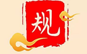 纪律个人总结7篇