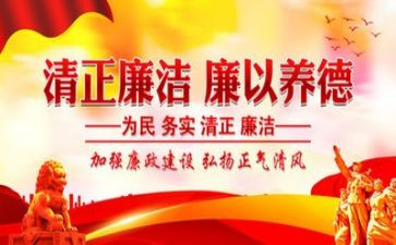 团的纪律心得体会5篇