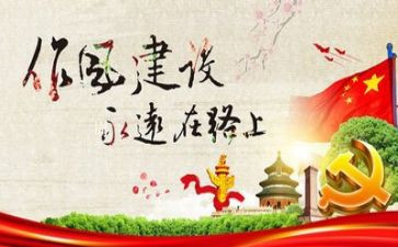 抓纪律抓卫生讲话稿7篇