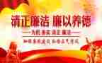 团的纪律心得体会5篇