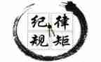 团的纪律心得体会优秀6篇