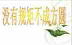 学生会查纪律工作总结6篇