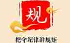 教师的教师纪律和工作总结5篇