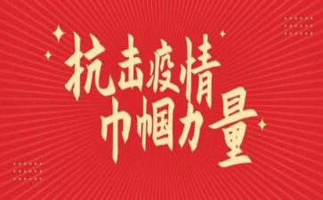巾帼女标兵事迹材料5篇