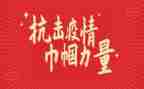 巾帼女标兵事迹材料5篇