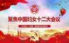 巾帼文明岗先进事迹材料7篇