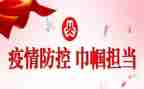 巾帼志愿者服务活动总结6篇