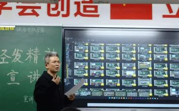 经发部工作计划7篇