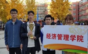 经管类工作总结6篇