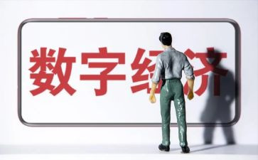 经济师工作计划通用7篇