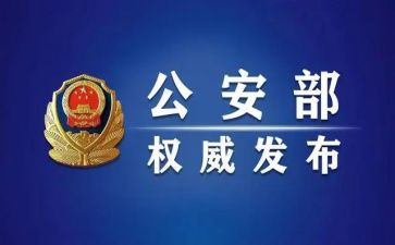 民警纪律作风心得体会7篇