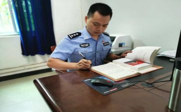守警纪心得体会8篇