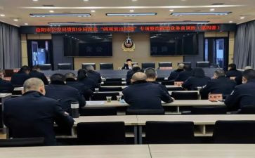 辅警纪律作风整顿心得体会5篇