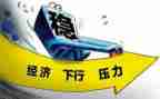 学经济学基础的心得体会7篇
