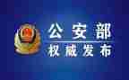 民警纪律作风心得体会7篇
