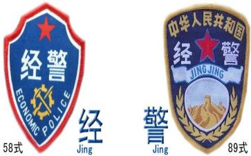 经警培训工作计划优质5篇