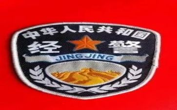 经警培训工作计划5篇