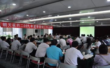 客户经理年终述职报告模板7篇