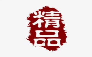 精品业工作总结5篇