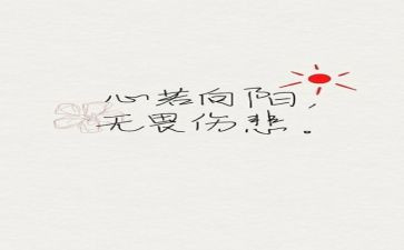 团队精神的演讲稿优质6篇