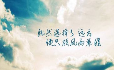 水的精神为主题演讲稿7篇