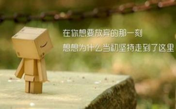 团队精神的演讲稿7篇