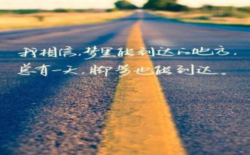 19的精神演讲稿通用7篇