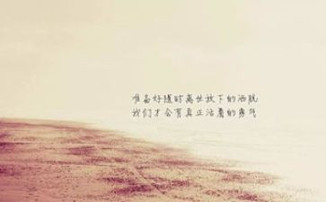 教师的工匠精神演讲稿6篇